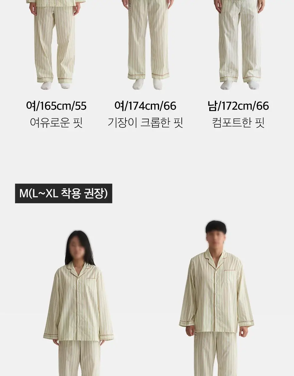 보웰 [BWTZ] 데이오프 고밀도 순면 100% 파자마세트 7종 상세페이지 76